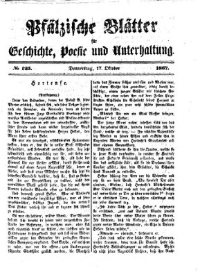 Pfälzische Blätter für Geschichte, Poesie und Unterhaltung (Zweibrücker Wochenblatt) Donnerstag 17. Oktober 1867