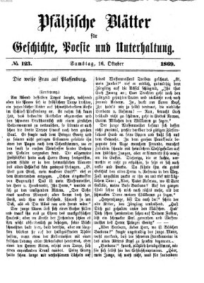 Pfälzische Blätter für Geschichte, Poesie und Unterhaltung (Zweibrücker Wochenblatt) Samstag 16. Oktober 1869