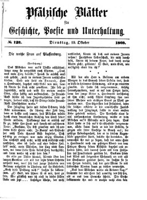 Pfälzische Blätter für Geschichte, Poesie und Unterhaltung (Zweibrücker Wochenblatt) Dienstag 19. Oktober 1869