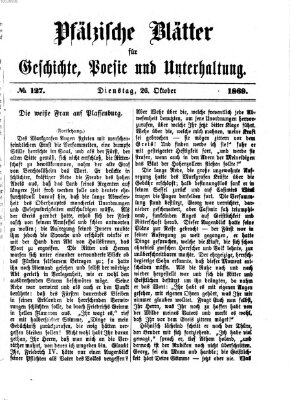 Pfälzische Blätter für Geschichte, Poesie und Unterhaltung (Zweibrücker Wochenblatt) Dienstag 26. Oktober 1869