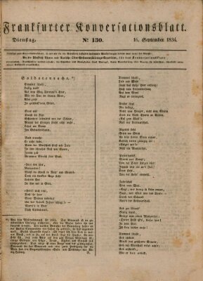 Frankfurter Konversationsblatt (Frankfurter Ober-Post-Amts-Zeitung) Dienstag 16. September 1834