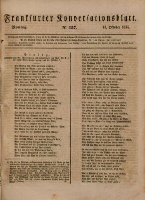 Frankfurter Konversationsblatt (Frankfurter Ober-Post-Amts-Zeitung) Montag 13. Oktober 1834