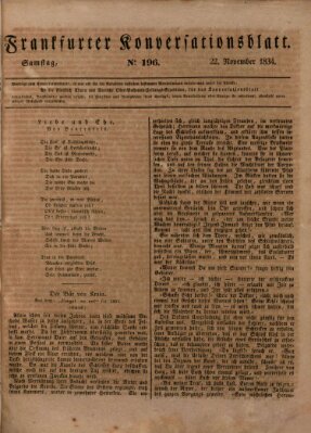 Frankfurter Konversationsblatt (Frankfurter Ober-Post-Amts-Zeitung) Samstag 22. November 1834