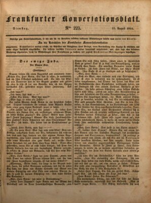 Frankfurter Konversationsblatt (Frankfurter Ober-Post-Amts-Zeitung) Dienstag 13. August 1844