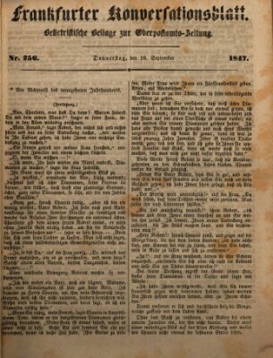 Frankfurter Konversationsblatt (Frankfurter Ober-Post-Amts-Zeitung) Donnerstag 16. September 1847