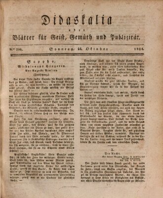 Didaskalia oder Blätter für Geist, Gemüth und Publizität (Didaskalia) Sonntag 24. Oktober 1824