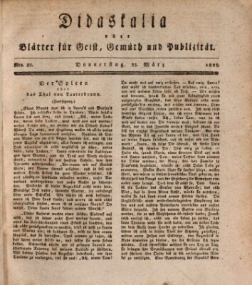 Didaskalia oder Blätter für Geist, Gemüth und Publizität (Didaskalia) Donnerstag 23. März 1826