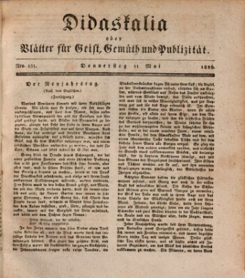 Didaskalia oder Blätter für Geist, Gemüth und Publizität (Didaskalia) Donnerstag 11. Mai 1826