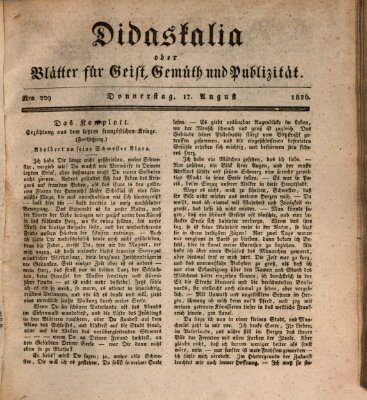 Didaskalia oder Blätter für Geist, Gemüth und Publizität (Didaskalia) Donnerstag 17. August 1826