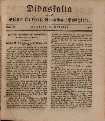 Didaskalia oder Blätter für Geist, Gemüth und Publizität (Didaskalia) Sonntag 15. Oktober 1826