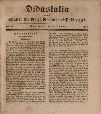 Didaskalia oder Blätter für Geist, Gemüth und Publizität (Didaskalia) Mittwoch 18. Oktober 1826