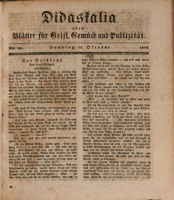 Didaskalia oder Blätter für Geist, Gemüth und Publizität (Didaskalia) Sonntag 22. Oktober 1826