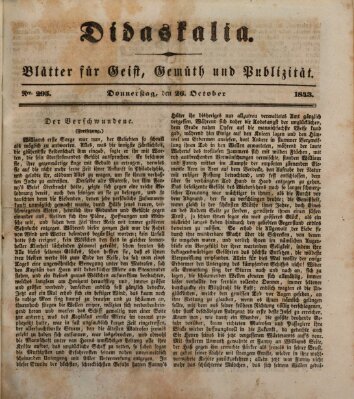 Didaskalia Donnerstag 26. Oktober 1843