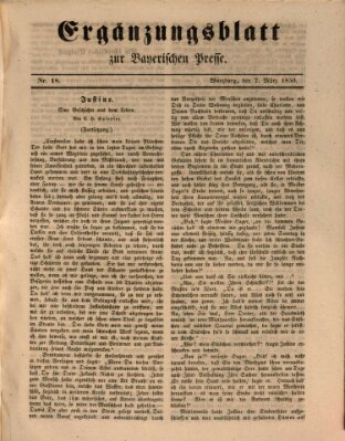 Die Bayerische Presse. Ergänzungsblatt zur Bayerischen Presse (Die Bayerische Presse) Donnerstag 7. März 1850