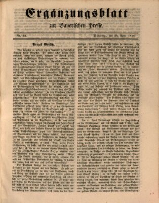 Die Bayerische Presse. Ergänzungsblatt zur Bayerischen Presse (Die Bayerische Presse) Mittwoch 24. April 1850