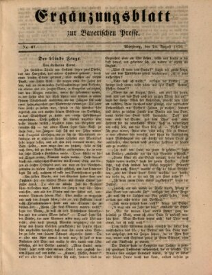 Die Bayerische Presse. Ergänzungsblatt zur Bayerischen Presse (Die Bayerische Presse) Samstag 24. August 1850