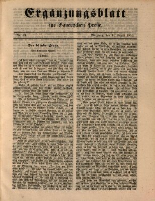 Die Bayerische Presse. Ergänzungsblatt zur Bayerischen Presse (Die Bayerische Presse) Samstag 31. August 1850