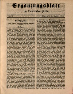 Die Bayerische Presse. Ergänzungsblatt zur Bayerischen Presse (Die Bayerische Presse) Samstag 21. September 1850