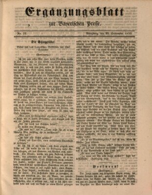 Die Bayerische Presse. Ergänzungsblatt zur Bayerischen Presse (Die Bayerische Presse) Mittwoch 25. September 1850