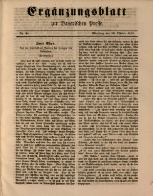 Die Bayerische Presse. Ergänzungsblatt zur Bayerischen Presse (Die Bayerische Presse) Samstag 19. Oktober 1850