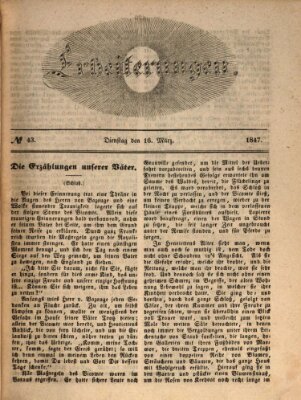 Erheiterungen (Aschaffenburger Zeitung) Dienstag 16. März 1847