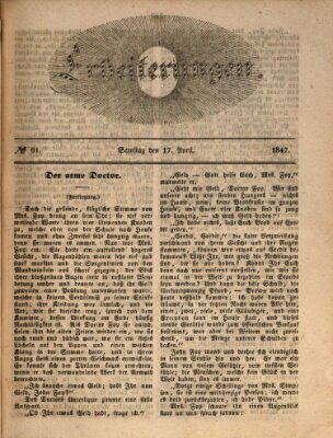 Erheiterungen (Aschaffenburger Zeitung) Samstag 17. April 1847