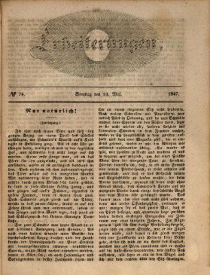 Erheiterungen (Aschaffenburger Zeitung) Montag 10. Mai 1847