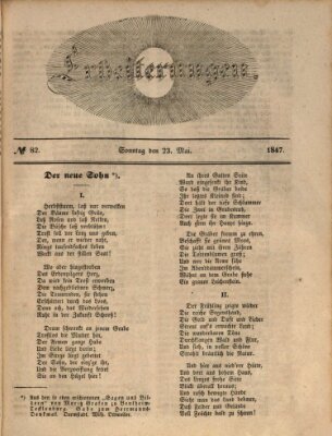 Erheiterungen (Aschaffenburger Zeitung) Sonntag 23. Mai 1847