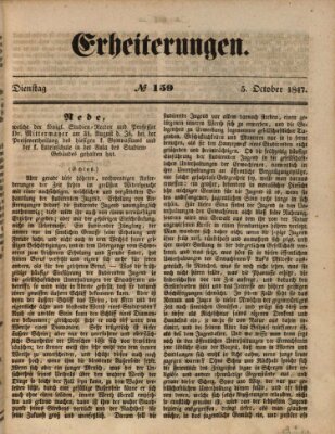 Erheiterungen (Aschaffenburger Zeitung) Dienstag 5. Oktober 1847