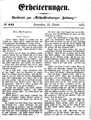 Erheiterungen (Aschaffenburger Zeitung) Donnerstag 25. Oktober 1855