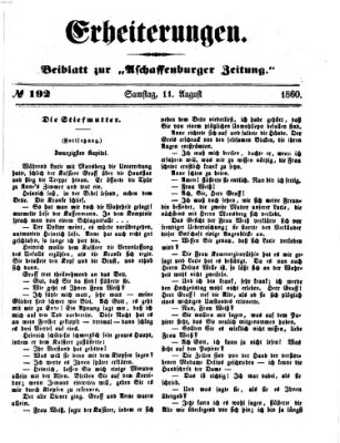 Erheiterungen (Aschaffenburger Zeitung) Samstag 11. August 1860