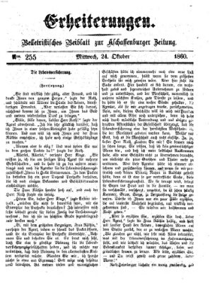 Erheiterungen (Aschaffenburger Zeitung) Mittwoch 24. Oktober 1860