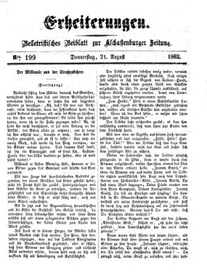 Erheiterungen (Aschaffenburger Zeitung) Donnerstag 21. August 1862