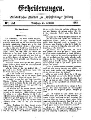 Erheiterungen (Aschaffenburger Zeitung) Dienstag 24. Oktober 1865