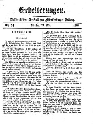 Erheiterungen (Aschaffenburger Zeitung) Dienstag 27. März 1866