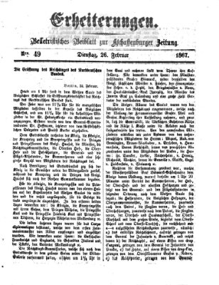 Erheiterungen (Aschaffenburger Zeitung) Dienstag 26. Februar 1867