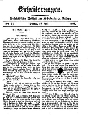 Erheiterungen (Aschaffenburger Zeitung) Dienstag 16. April 1867