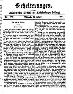 Erheiterungen (Aschaffenburger Zeitung) Mittwoch 30. Oktober 1867