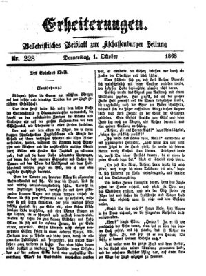 Erheiterungen (Aschaffenburger Zeitung) Donnerstag 1. Oktober 1868