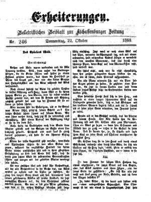 Erheiterungen (Aschaffenburger Zeitung) Donnerstag 22. Oktober 1868