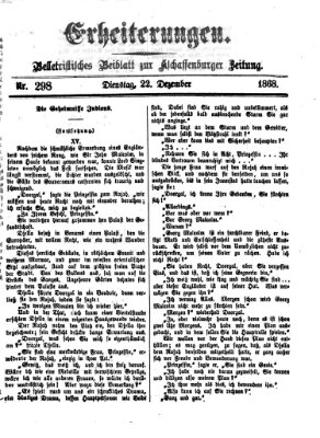 Erheiterungen (Aschaffenburger Zeitung) Dienstag 22. Dezember 1868