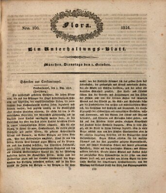 Flora (Baierische National-Zeitung) Dienstag 5. Oktober 1824