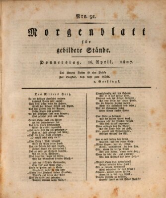 Morgenblatt für gebildete Stände Donnerstag 16. April 1807