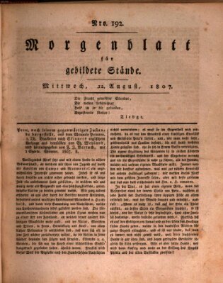 Morgenblatt für gebildete Stände Mittwoch 12. August 1807