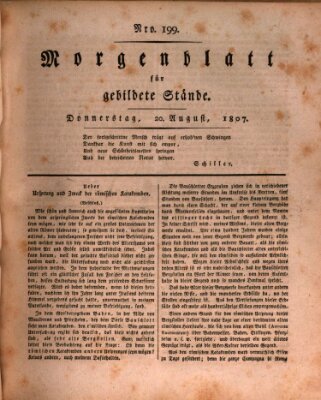 Morgenblatt für gebildete Stände Donnerstag 20. August 1807