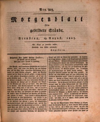 Morgenblatt für gebildete Stände Dienstag 25. August 1807