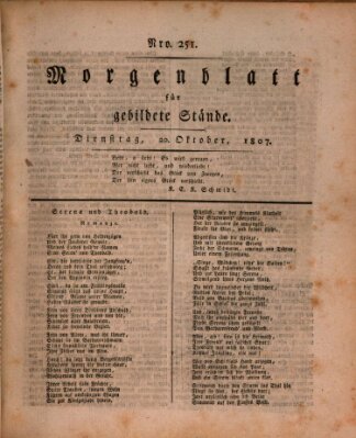 Morgenblatt für gebildete Stände Dienstag 20. Oktober 1807