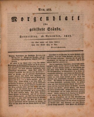 Morgenblatt für gebildete Stände Donnerstag 26. November 1807