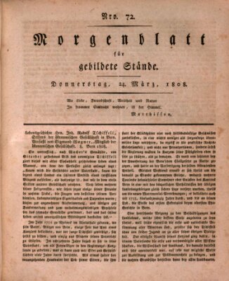 Morgenblatt für gebildete Stände Donnerstag 24. März 1808