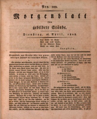 Morgenblatt für gebildete Stände Dienstag 26. April 1808